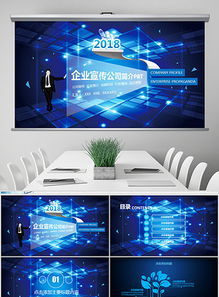 未來科技 驅(qū)動創(chuàng)新的力量——企業(yè)介紹與專業(yè)解決方案